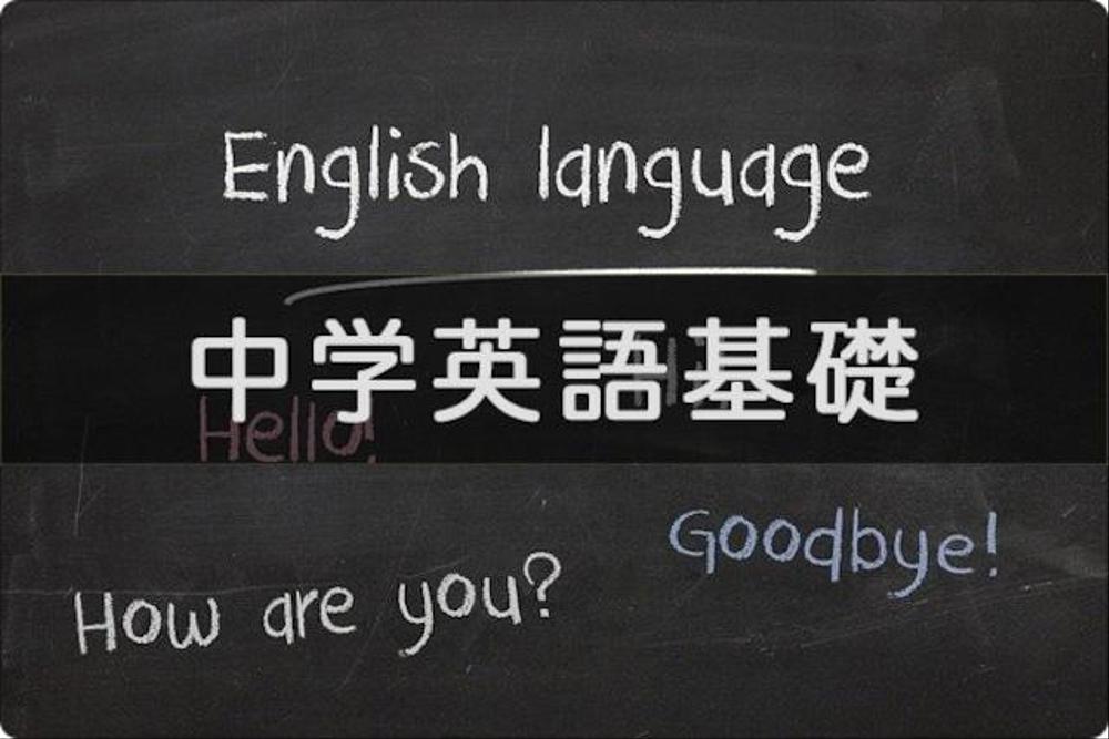 海外旅行や留学・大学入試のための英語レッスンうけたまわります