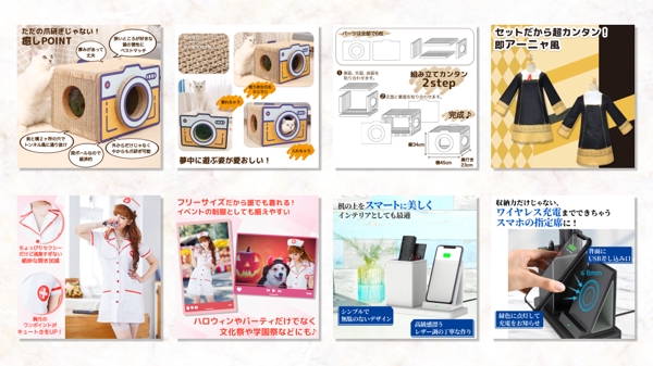 【Amazon用】【5枚10,000円〜】魅力が伝わる商品画像を作成します