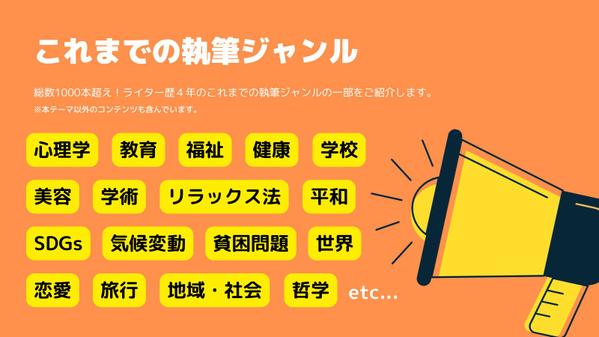 【シリーズ】ライター歴４年の蓄積から、高品質な経験談書けます