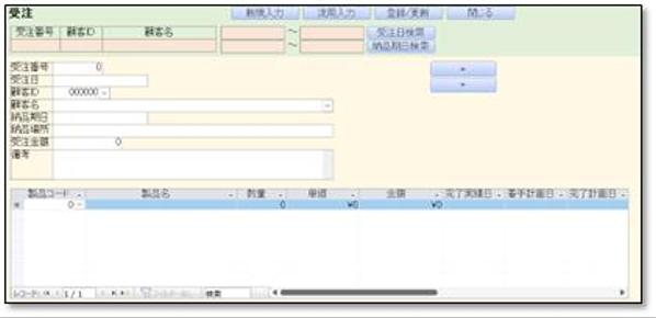 Excelの困りごと(VBA、データ分析)ご相談承ります