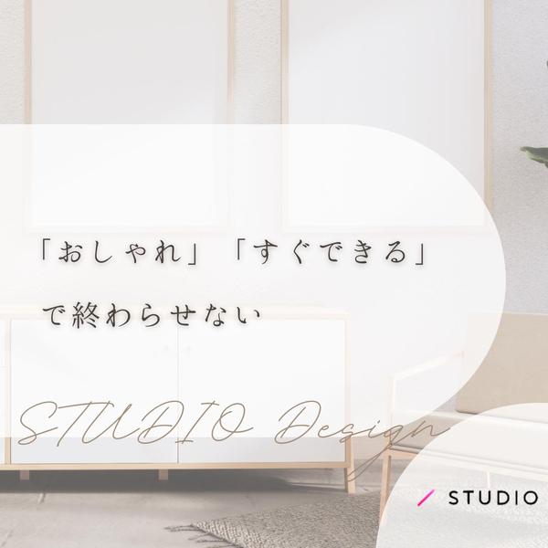 初心者も大歓迎！最短5日 4万円で集客数・売上アップするHP・LPを作成します