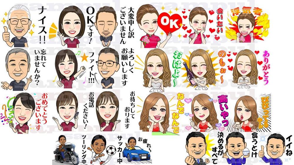 似顔絵ＬＩＮＥスタンプ8個かわいくかっこよく作成！著作権譲渡します