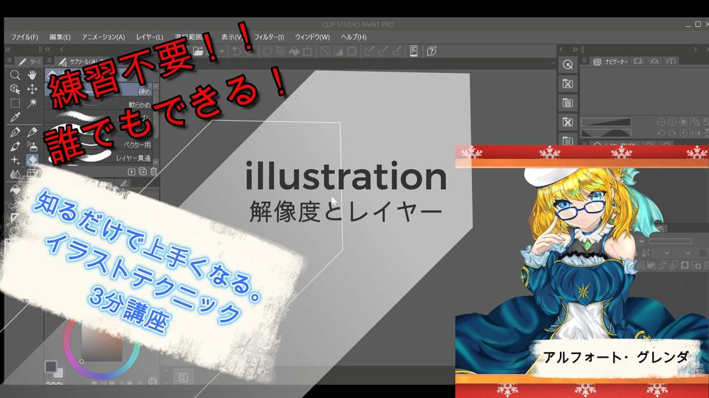 youtube・tiktokなどの動画編集代行をします