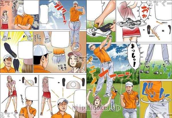 【割引有】web・企業向け広告漫画をプロが作成していきます