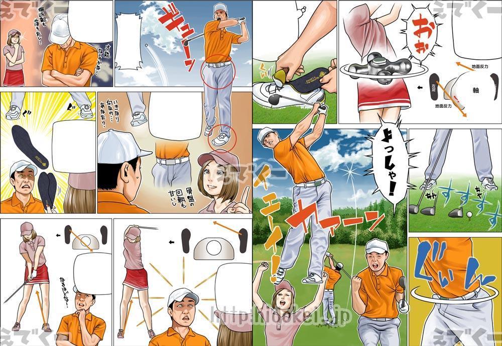 【割引有】web・企業向け広告漫画をプロが作成していきます