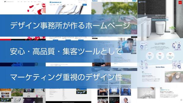 サイト制作歴20年以上の制作会社だからこそ、安心の低価格プラン。デモサイトあります