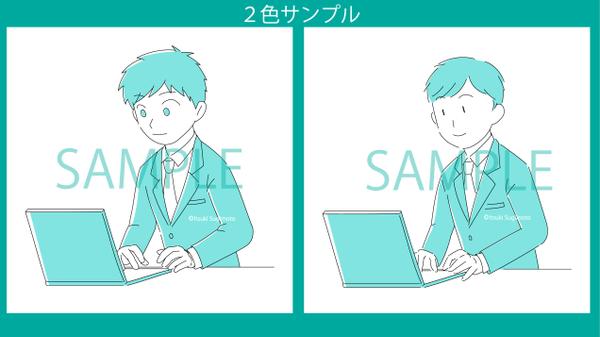 シンプルなイラストレーション作成します。★1点からでも作成できます