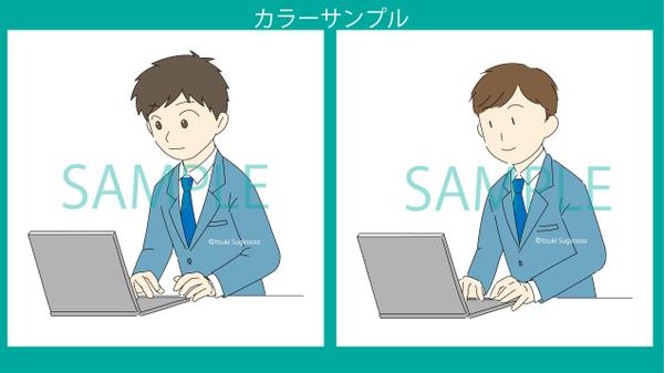 シンプルなイラストレーション作成します。★1点からでも作成できます