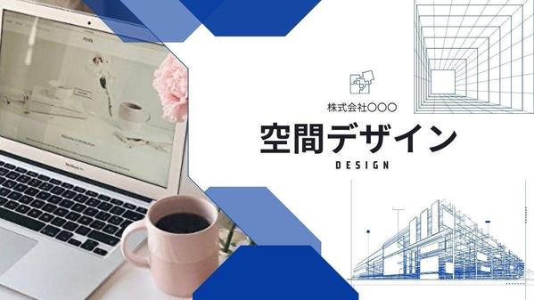【1枚5,000円】目を惹くWEB画像・SNS広告・バナー・ヘッダー等を作成します