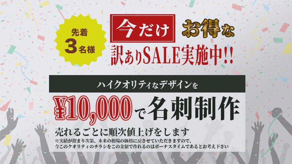 音楽アーティスト特化！コンセプトに沿った唯一無二の個性的な名刺を制作し

ます