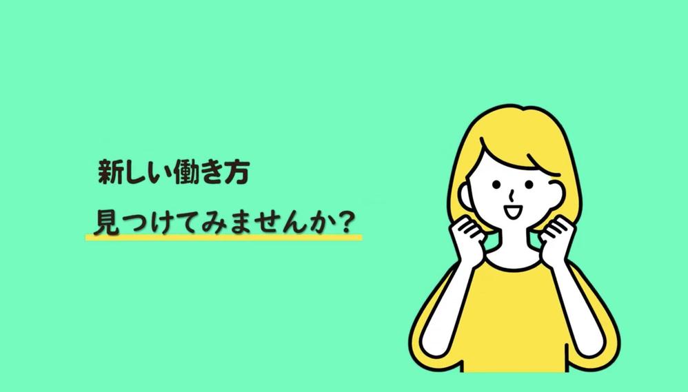 企業向けサービス紹介動画・広告動画・PR動画制作致します