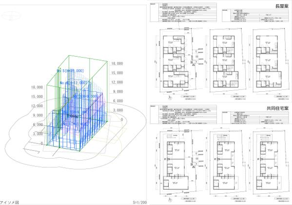 建築・インテリアデザインの依頼・外注ならプロの個人に！ - ランサーズ