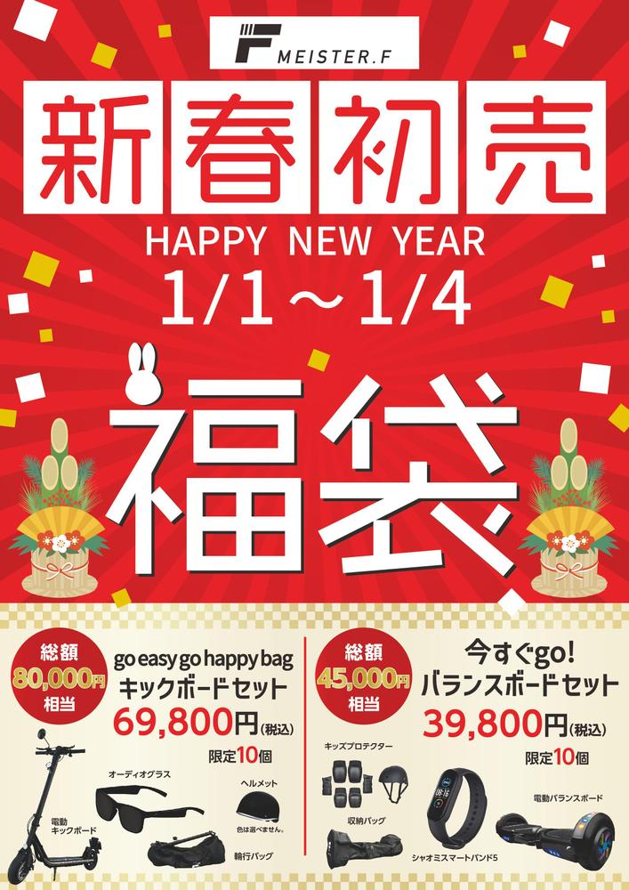 売り上げ向上や集客UPするポスターデザインを作成します