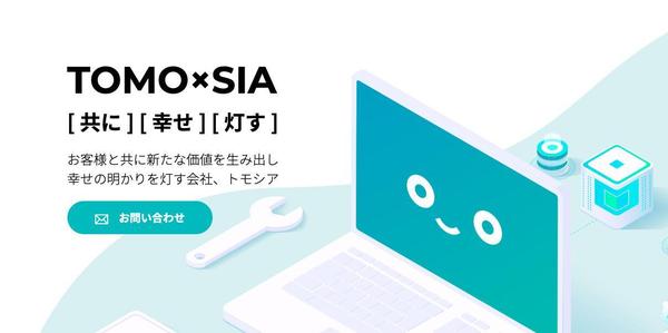Tinderのようなマッチングスマホアプリを開発します