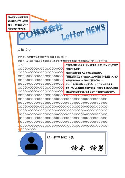 データ変換業経験者がPDFや画像をexcelへ変換します