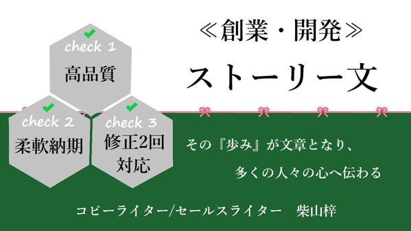 セールスライター認定コース公式テキスト - ビジネス/経済