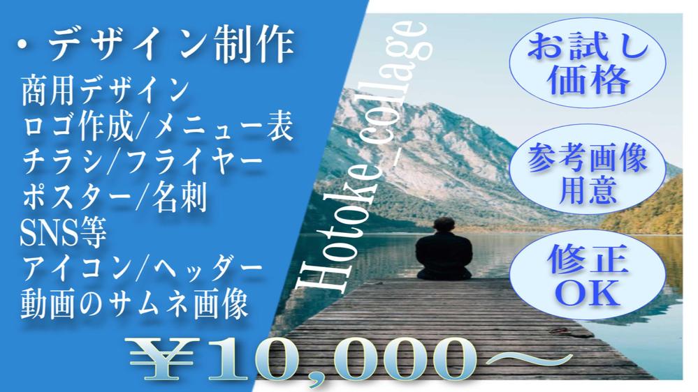 シンプルな名刺から個性的な名刺まで幅広くデザインしています