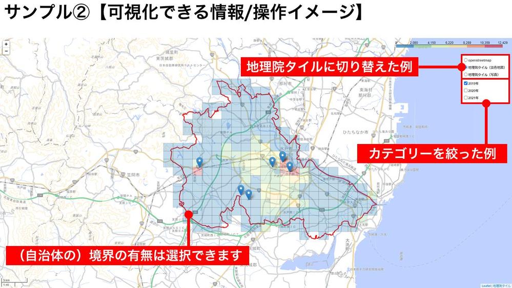 全国の人流データ（国土交通省）をブラウザで確認できるマップで可視化します