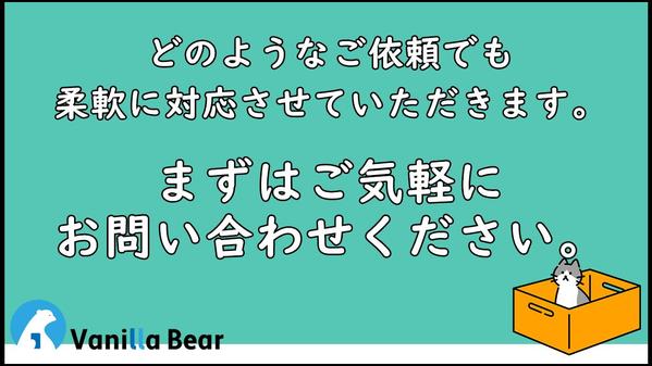 ホームページ【改善】更新2,000円〜対応いたします