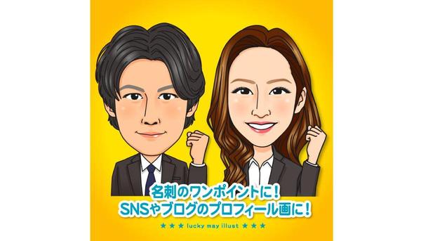 ビジネス名刺・SNS用似顔絵イラスト作成(上半身)します