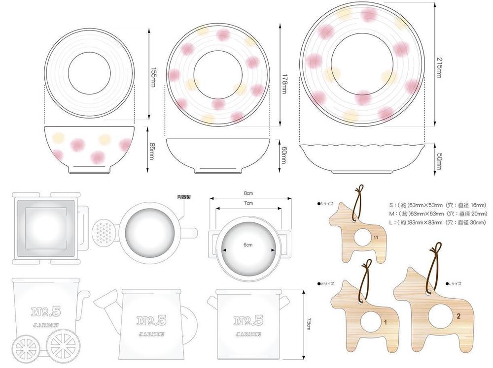 日用品雑貨の企画/デザインをいたします