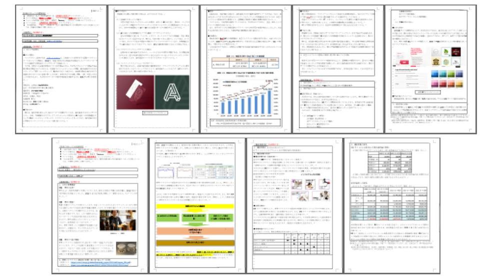 高採択＆短納期＆低価格】残り1枠∥小規模事業者持続化補助金の事業