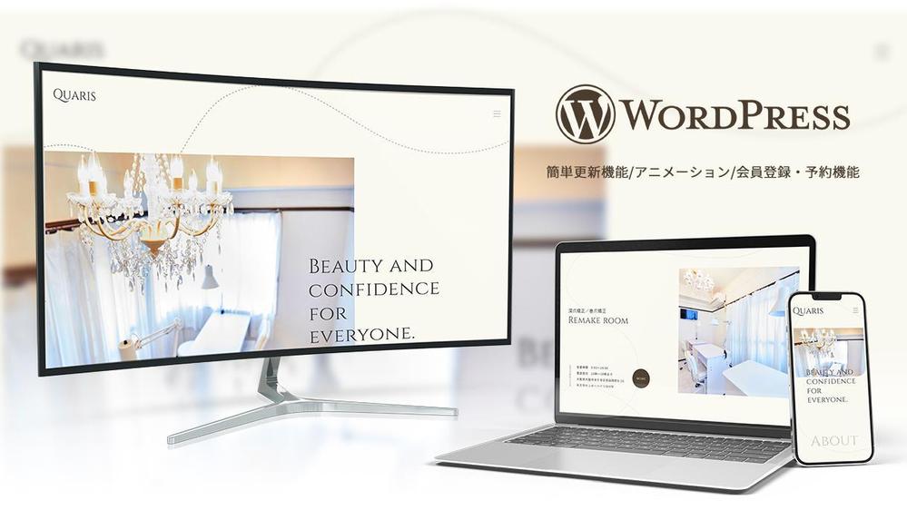 GoogleのWebサイト評価ツール総合90点以上！コスパ最高のサイトを制作します