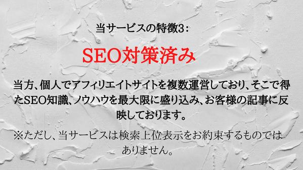 	
完全丸投げOK！売れる記事＆読まれる記事をワードプレスに直接入稿します
