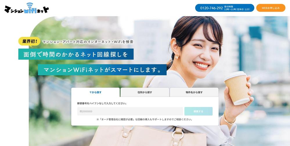 最新技術を用いたストレスのない超高速なwebサイト開発をします