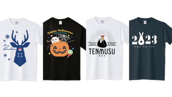 オシャレでかわいくカッコイイ、オリジナルTシャツのデザインを承ります