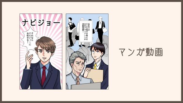 注目度UP！ファンができる！SNSに最適な【ショート動画】を制作します
