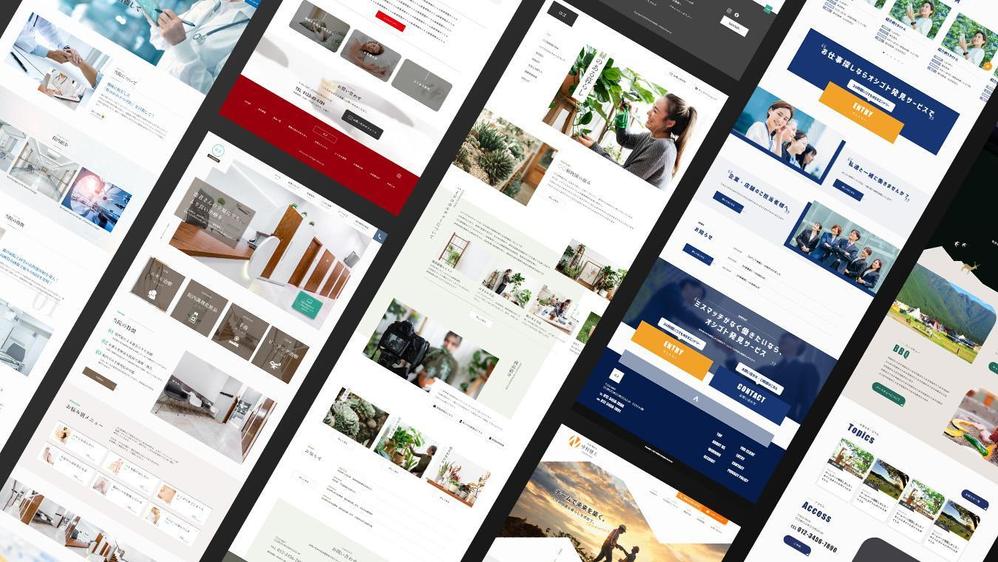 高クオリティのWEBデザイン制作いたします！レスポンシブでご提案します