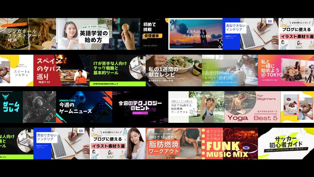 【1枚：1000円】手軽にサムネが欲しい方必見！Youtube用サムネイル制作します