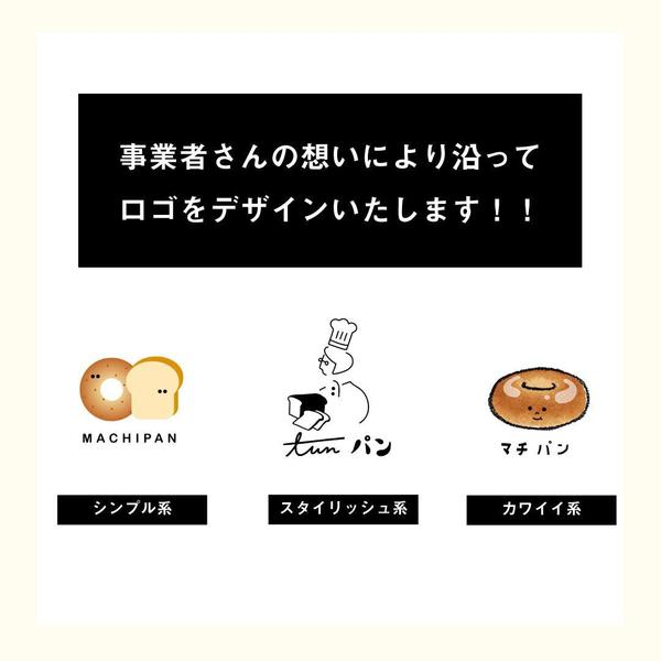 ロゴデザイン