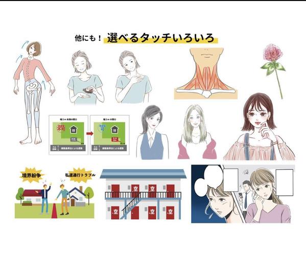 【商用OK】【ベクターデータ納品可】シンプルで伝わりやすいイラスト作成します