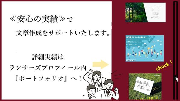 ≪3月も受付中≫プレスリリース・ニュースリリース原稿を作成いたします