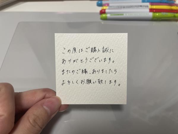 丁寧に手書きでメッセージカードやサンキューカードの代筆をします