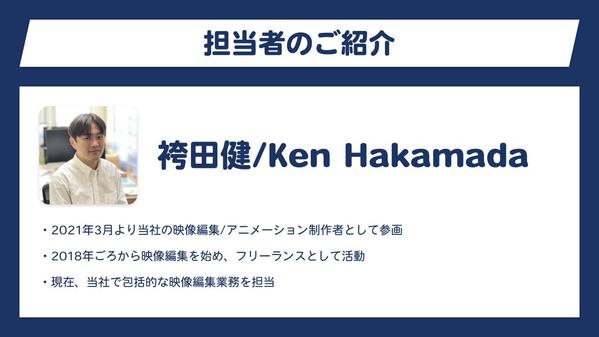 静止画では表現できないダイナミクスな動きをロゴアニメーションで実現いたします