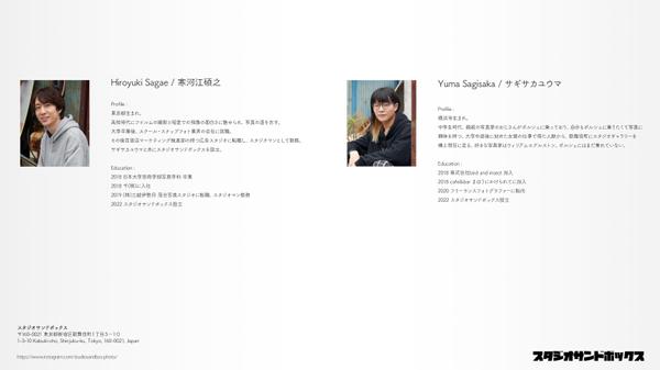 《商品撮影》ECサイト・SNS・LP向けに上品で魅力的なビジュアル商材撮影いたします