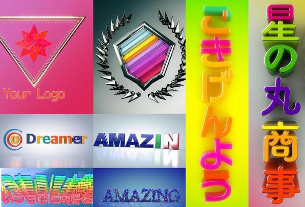 テキスト、ロゴを3DCGのカスタムアニメーションで制作します