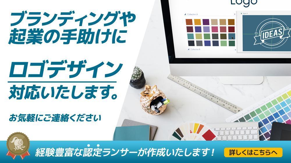 【経験豊富なデザイナー】クールでスタイリッシュなロゴ・アイコンを制作いたします