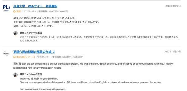 即対応！低価格！ 高品質！上場企業と取引のある翻訳会社が動画（字幕・講演）翻訳します