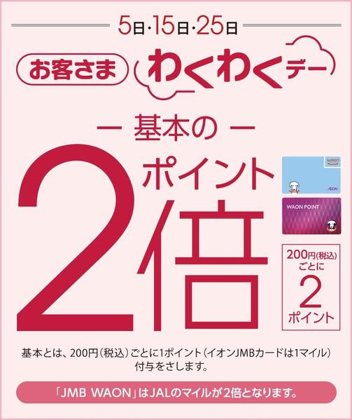 雑誌広告、チラシ、ポスターなどグラフィックに関する全般でお受けできます