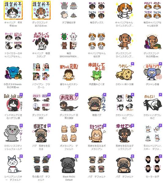 イラストラフ案や写真から、8~40個のLINEスタンプ作ります