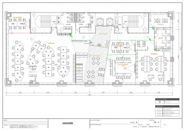 事務所の移転やレイアウト変更などの図面作成、及び什器選定を致します
