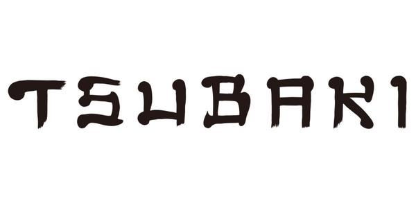 日本的なブランディングに！書、筆文字デザインいたします