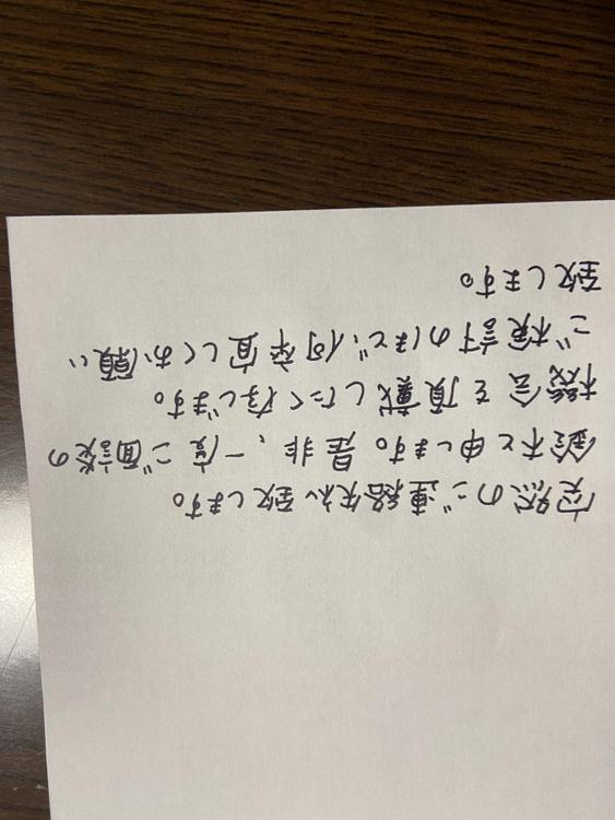 お手紙やメッセージカードなど心を込めてメッセージを書きます