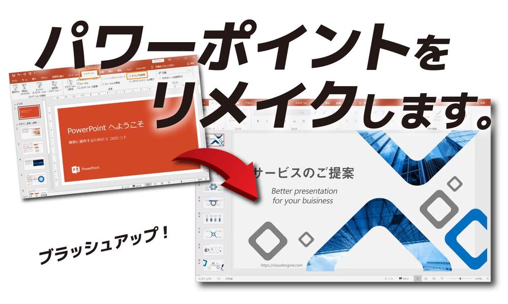 初心者のためのPowerPoint 2016 - コンピュータ・IT