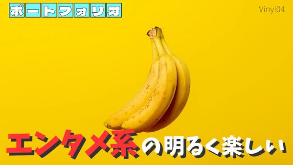 【完パケ動画編集】カット・テロップ・BGM・SE挿入まで綺麗に編集し納品します