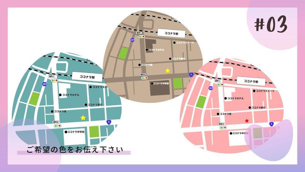 様々な場面、用途で使用できる簡易案内地図を格安で作成します